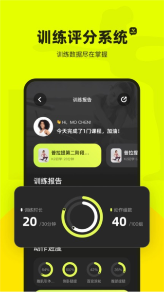 普拉提运动(3)