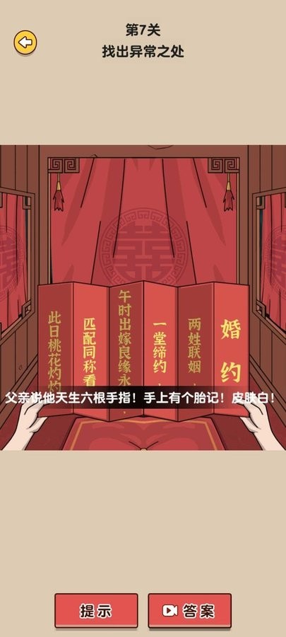 造个船出去浪(1)