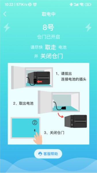 祺域树(3)