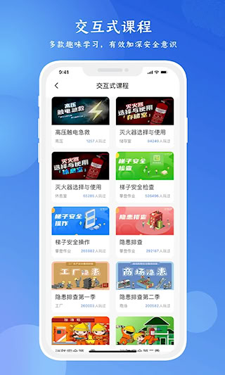鏈工寶在線教育培訓平臺(4)