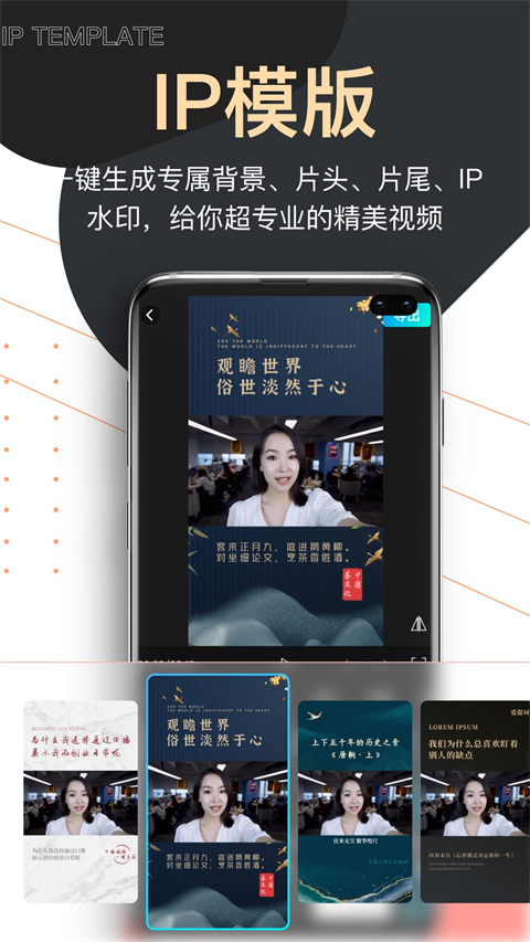 提詞器愛提詞(2)