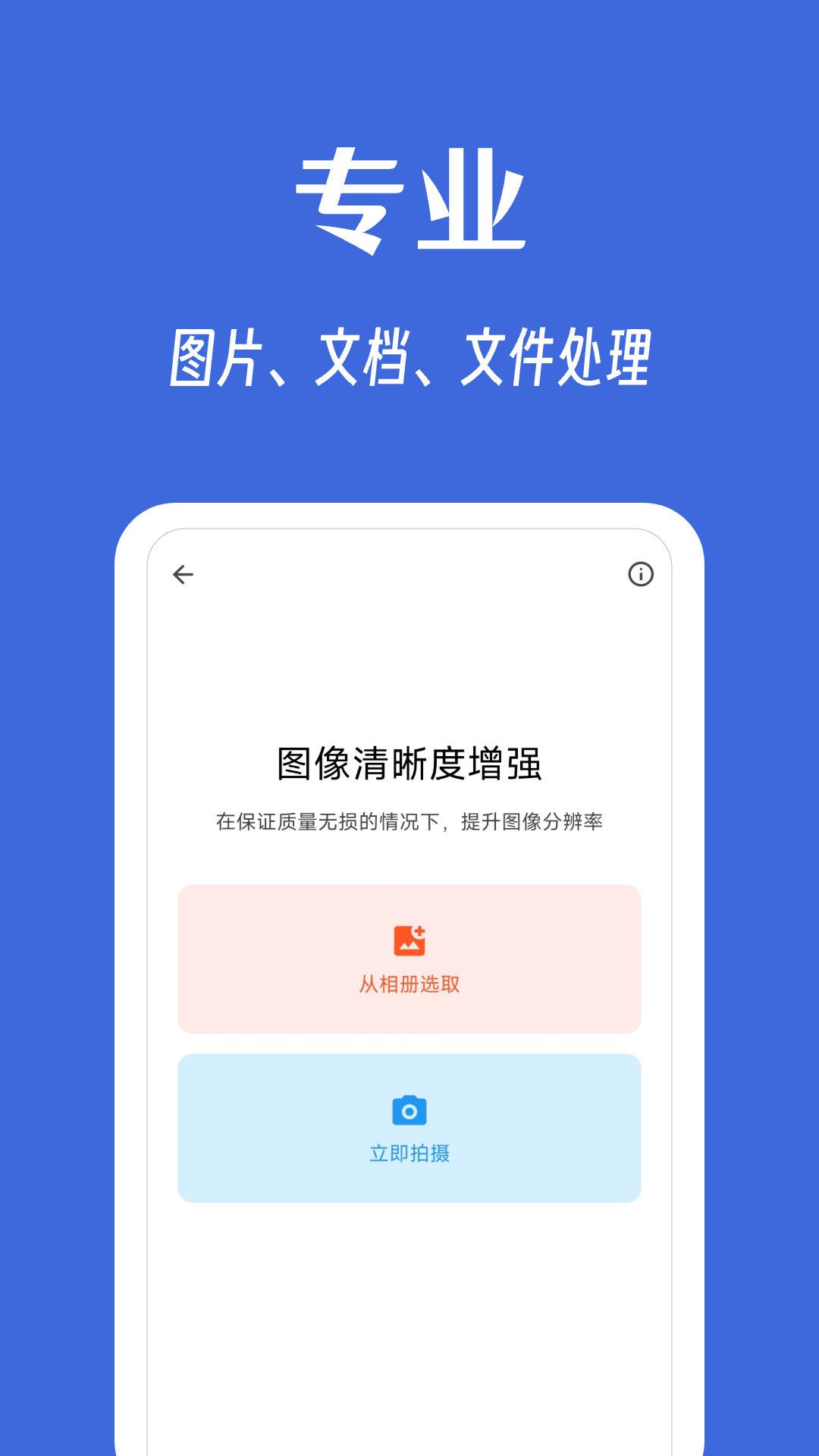 奇妙工具箱(2)