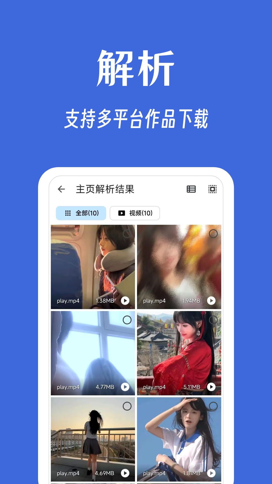 奇妙工具箱(5)