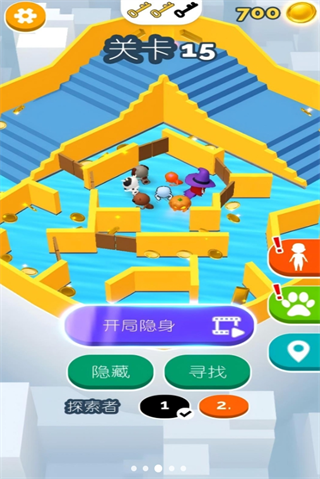 躲猫猫模拟器(3)