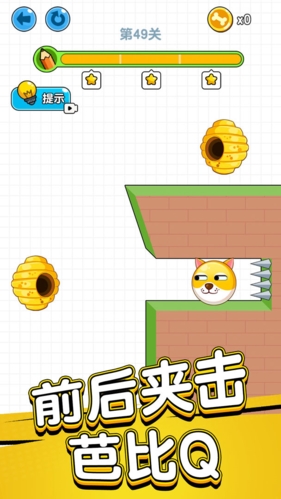 狗狗肿么了(3)