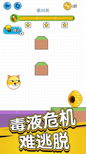 狗狗肿么了(1)