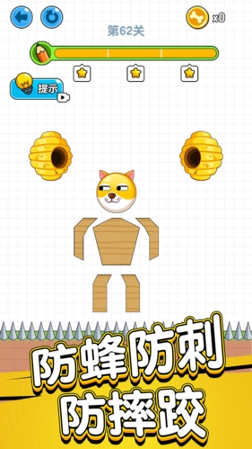 狗狗肿么了(2)