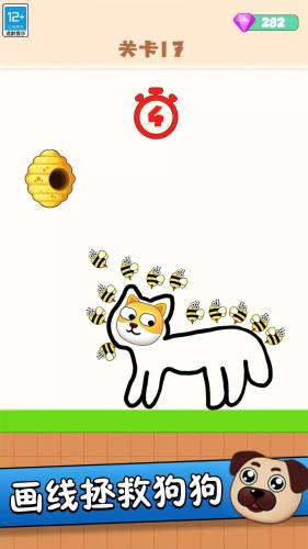 救救狗头吧(2)