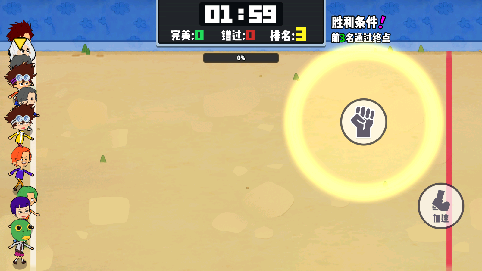 波比的时间(2)