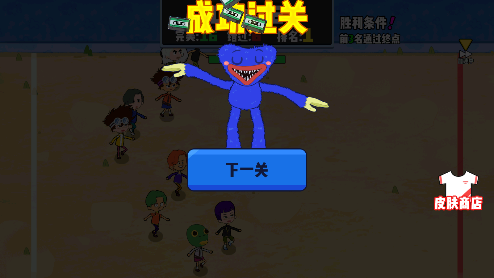 波比的时间(3)