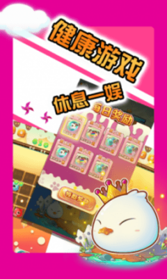神奇宝贝连连看(3)
