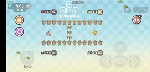 这不是推箱子(4)