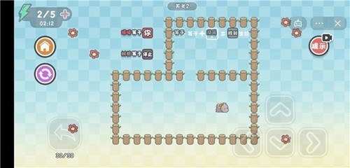 这不是推箱子(3)
