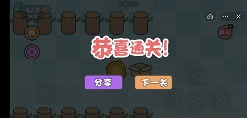 这不是推箱子(2)