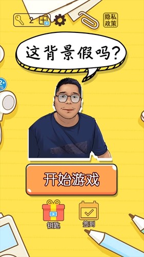 梗上一层楼(1)