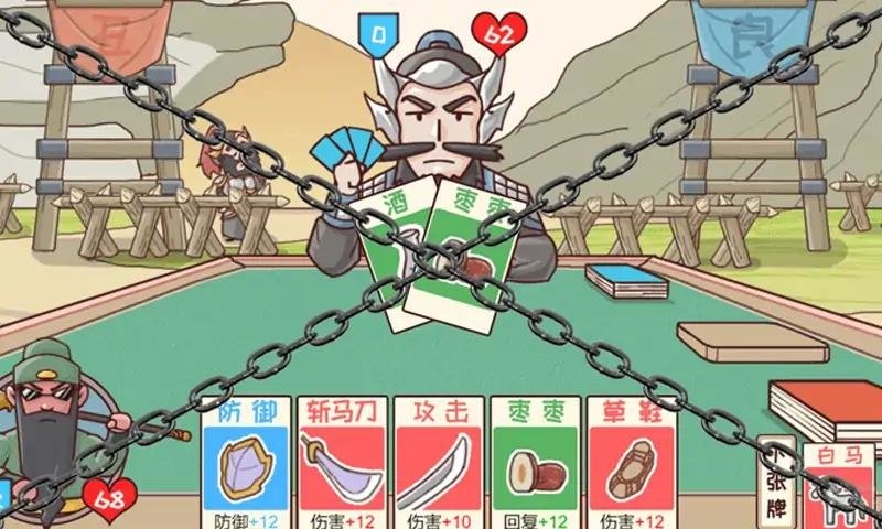 三国哈哈哈2(2)