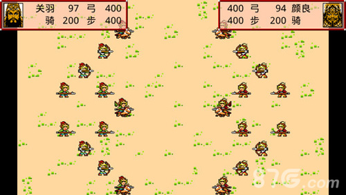 霸王卧龙传(3)