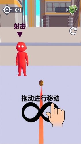 子弹会拐弯(1)