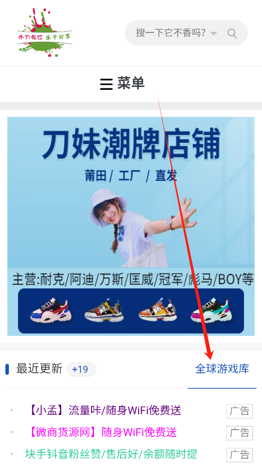 小刀娛樂(lè)網(wǎng)(1)