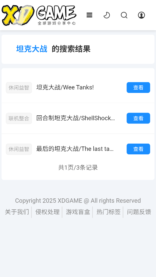 小刀娛樂(lè)網(wǎng)(3)