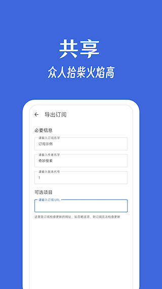 奇妙搜索(2)