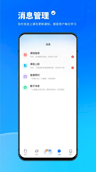 鵝學習app(7)