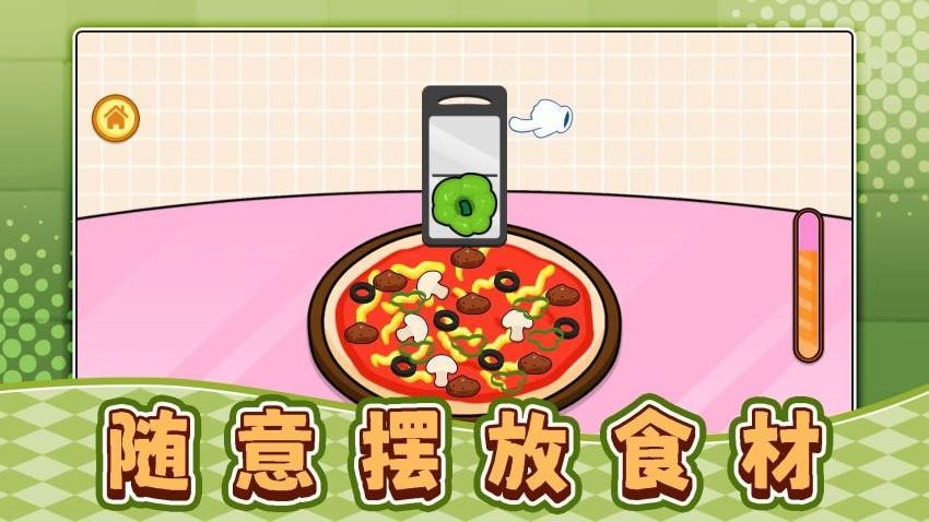 沙盘小甜瓜(3)