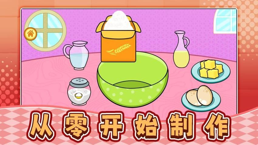 沙盘小甜瓜(2)