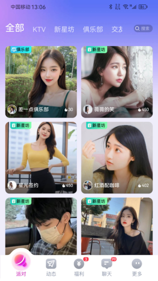 唱喵(3)