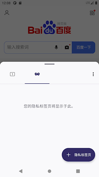 UU浏览器(2)
