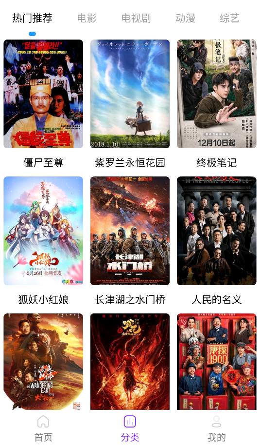 葉子影視(2)