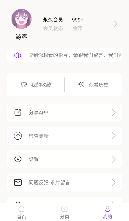 葉子影視(3)