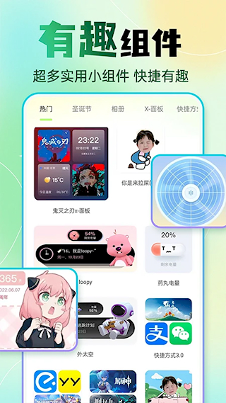 快捷方式换图标(1)