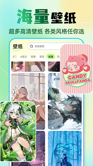快捷方式换图标(4)