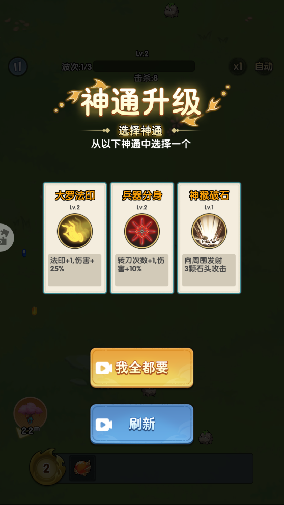 转刀吧大侠(2)