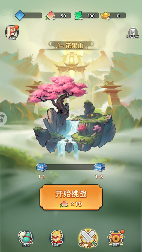 转刀吧大侠(3)