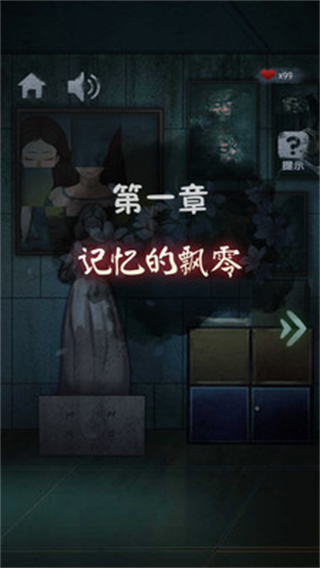 閉校時刻秘密實驗(2)