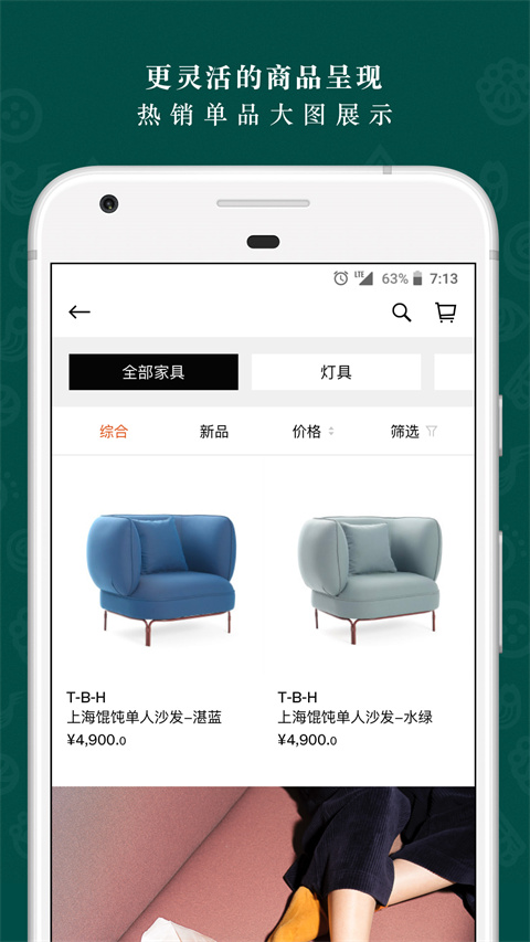 野獸派(2)