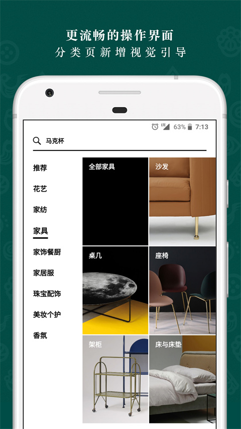 野獸派(5)