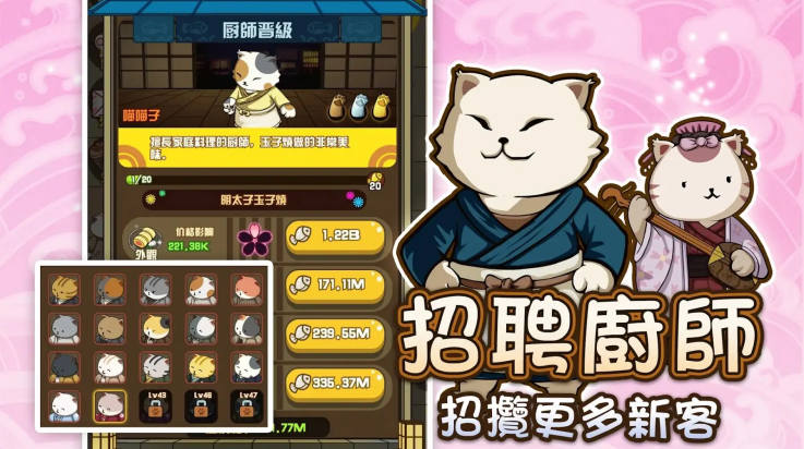 喵太郎食堂(1)