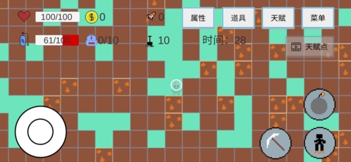 挖穿地表(1)