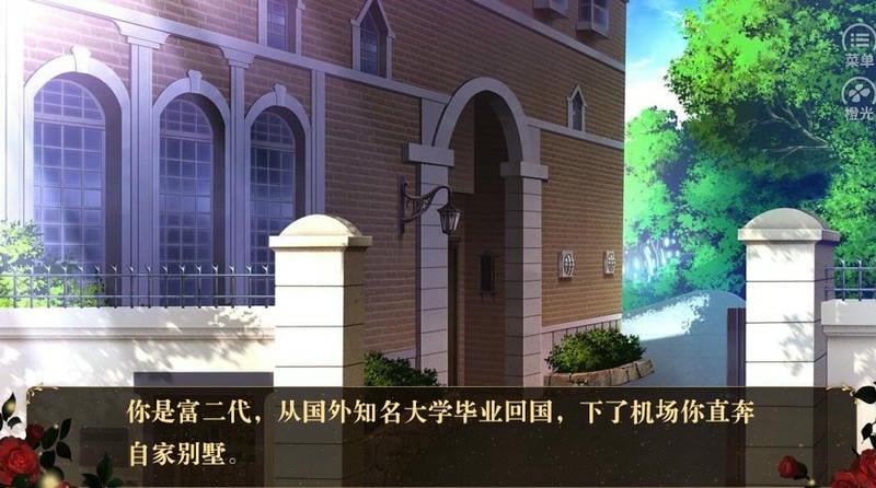明星之影城大亨(1)