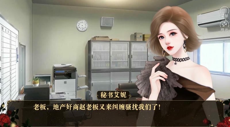 明星之影城大亨(2)
