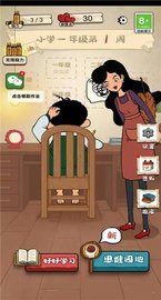作业也疯狂(2)