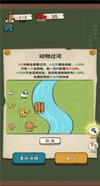作业也疯狂(1)