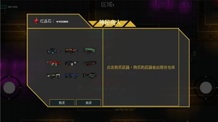 像素地牢枪火狂潮(1)
