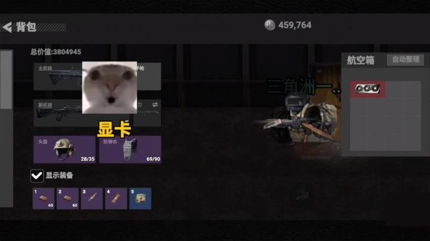 修狗枪战突围(3)