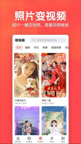 相册集(1)