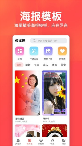 相册集(3)