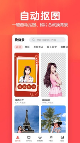 相册集(4)